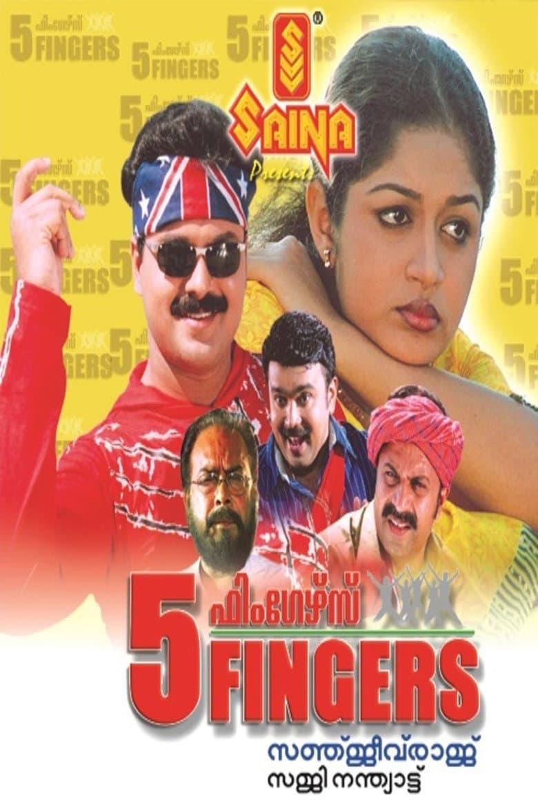 movie-thumb