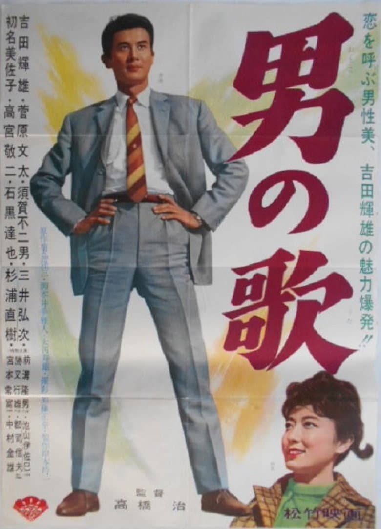 movie-thumb