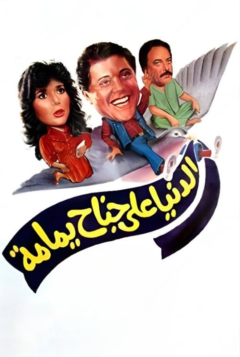 movie-thumb