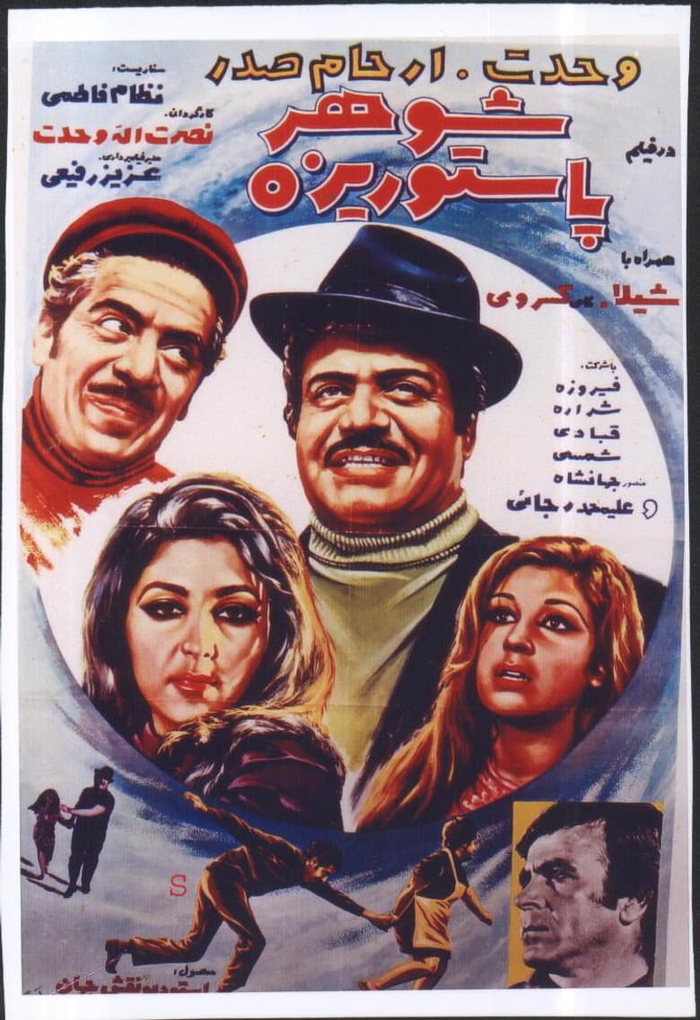 movie-thumb