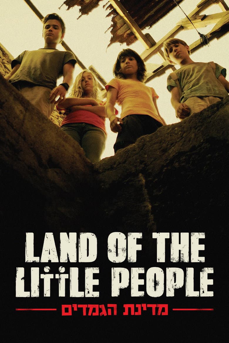 movie-thumb