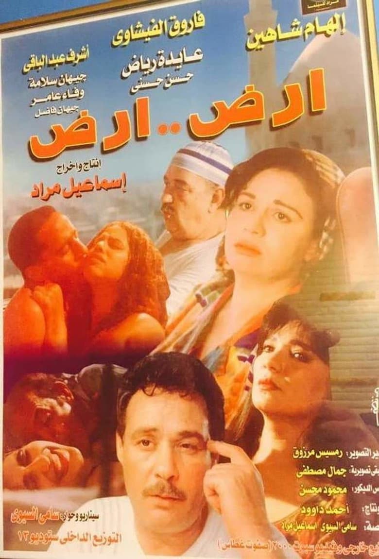 movie-thumb