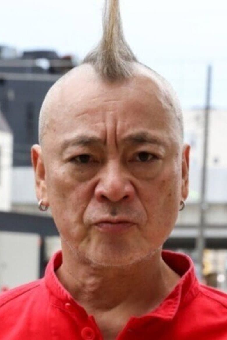 Shigeru Nakano