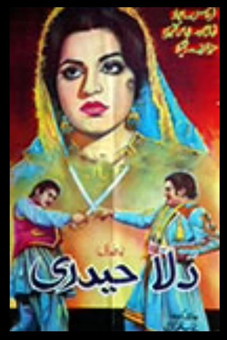 movie-thumb