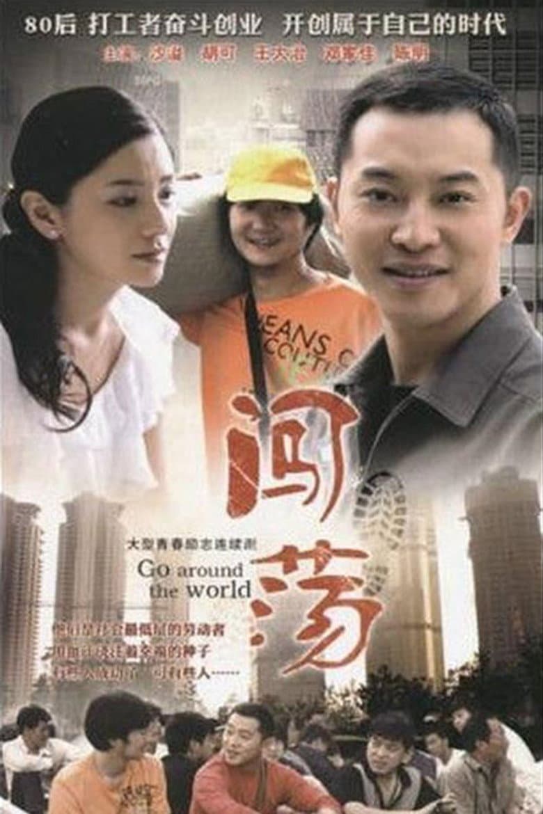 movie-thumb