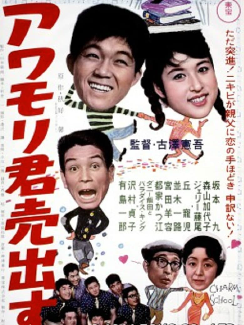 movie-thumb
