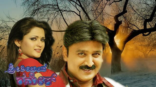 Preethiyinda Ramesh
