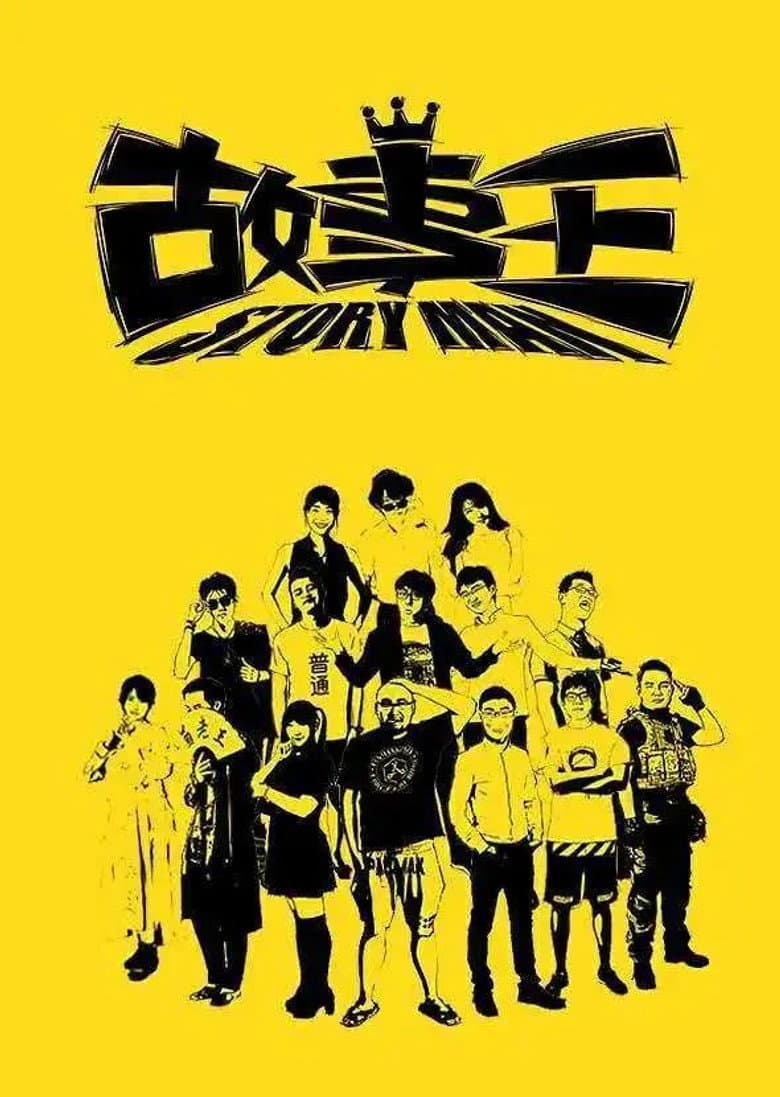 movie-thumb