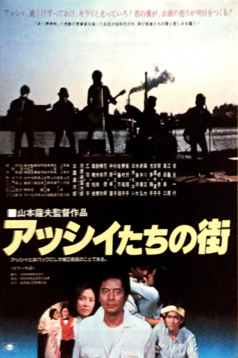movie-thumb