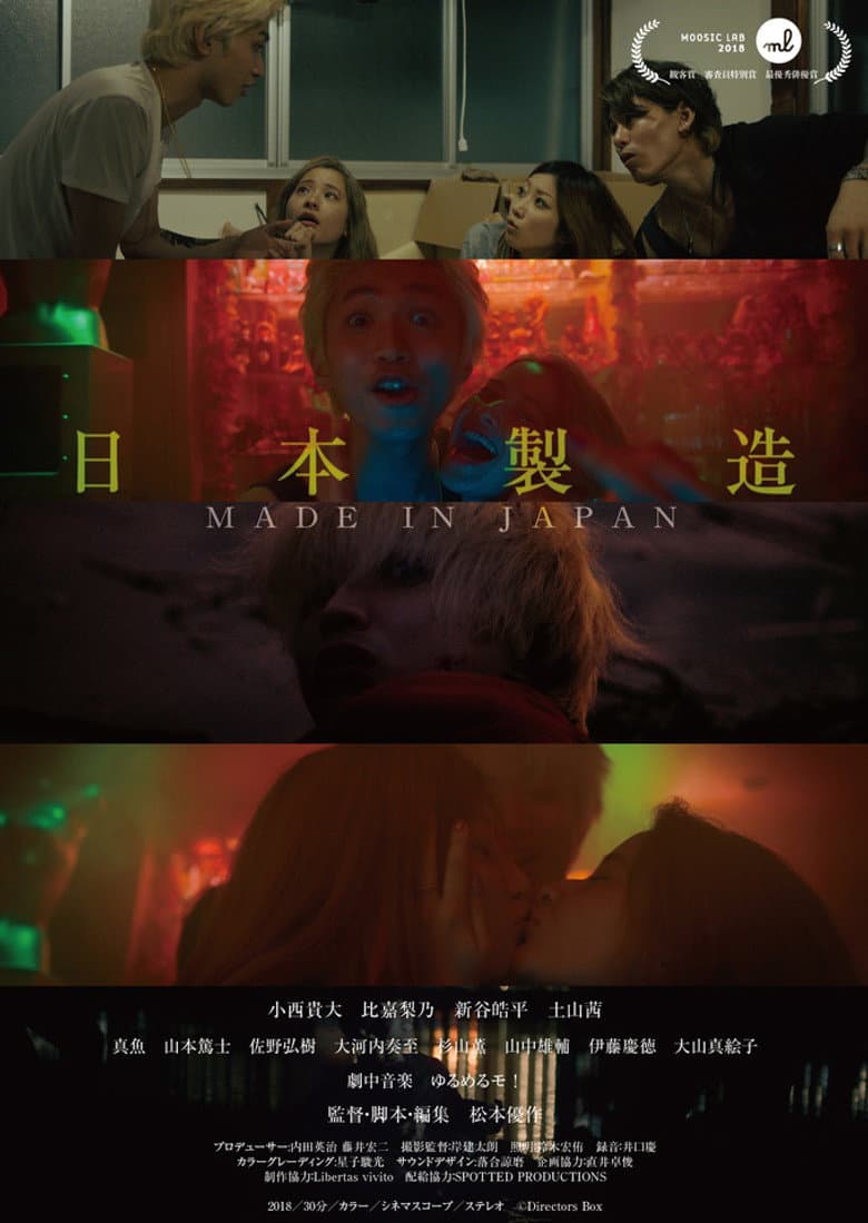 movie-thumb
