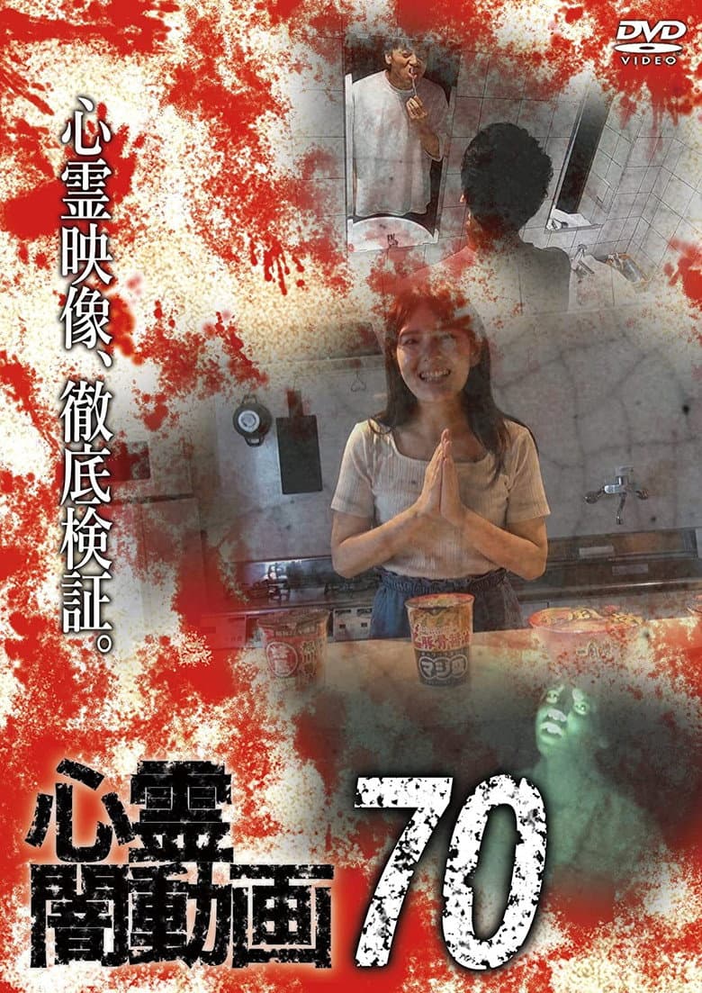 movie-thumb