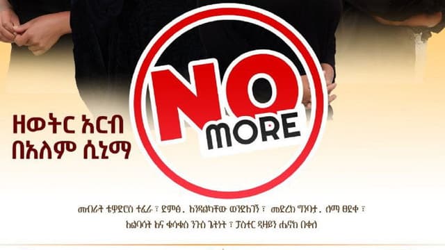 No More