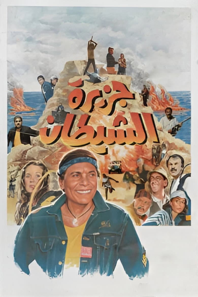 movie-thumb
