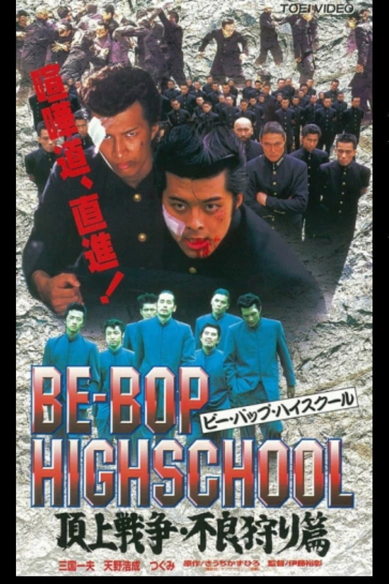 movie-thumb
