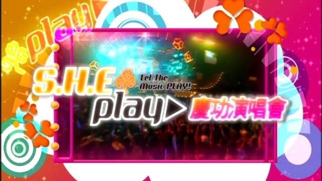 S.H.E Play 庆功演唱会