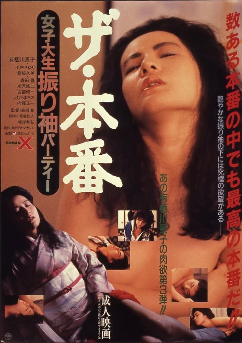 movie-thumb