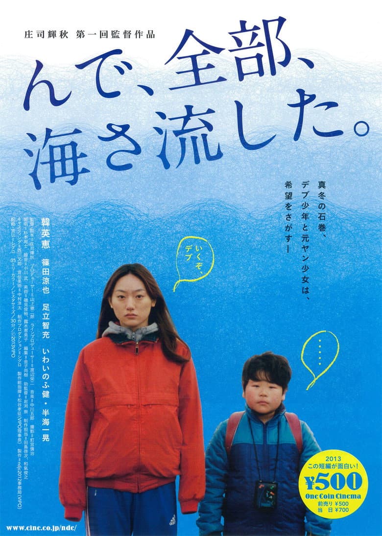 movie-thumb