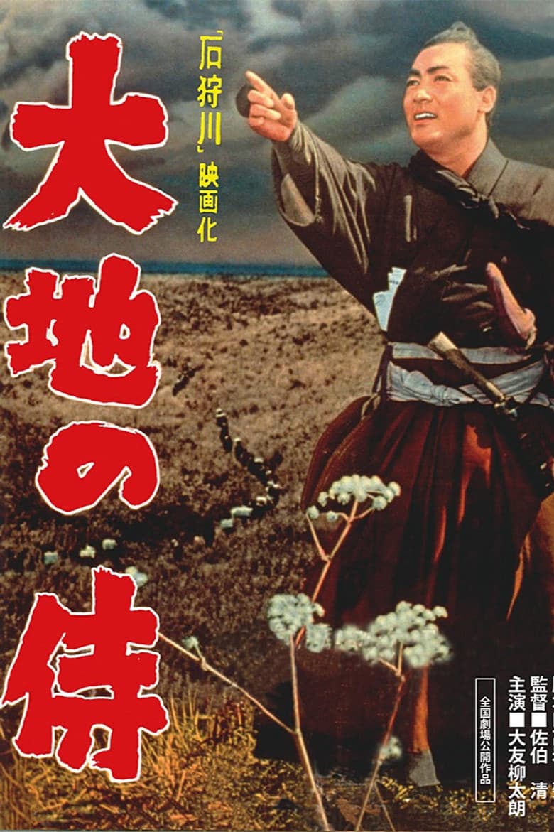 movie-thumb