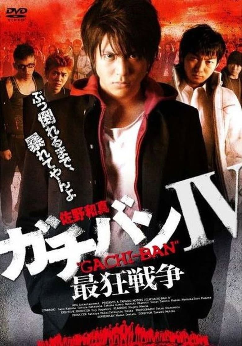 movie-thumb