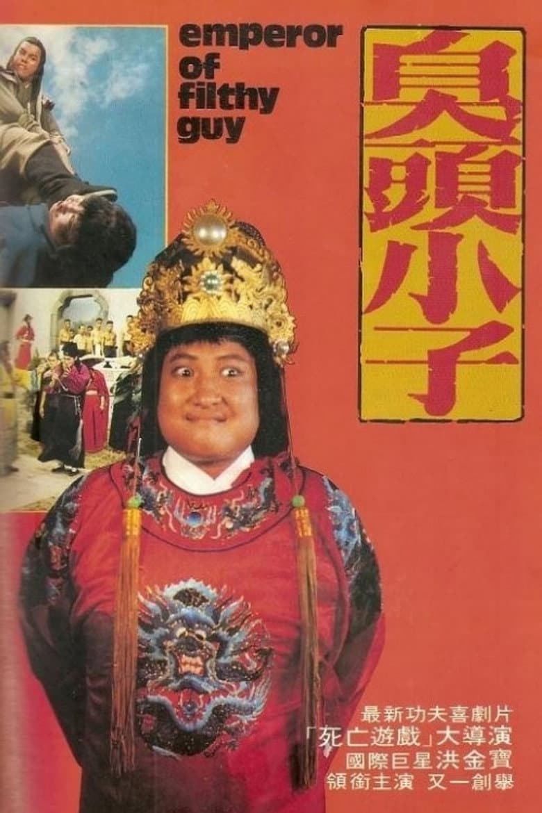movie-thumb