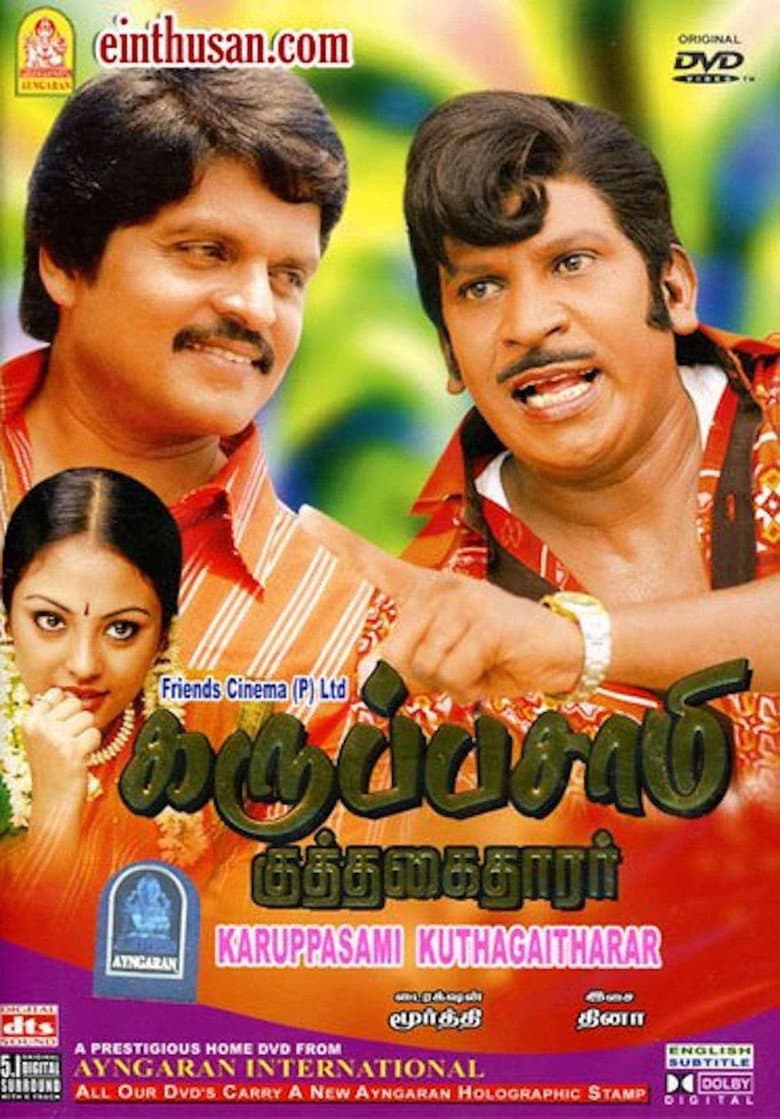 movie-thumb