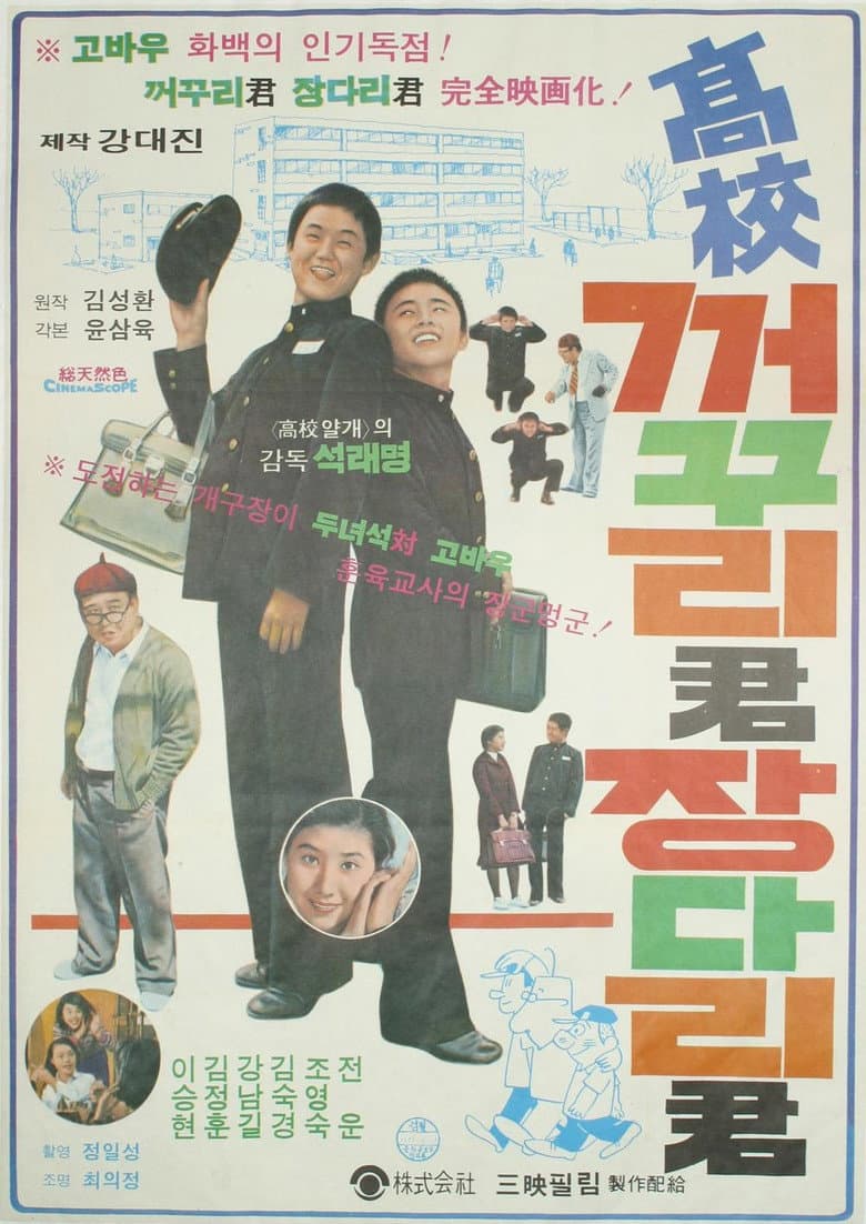 movie-thumb