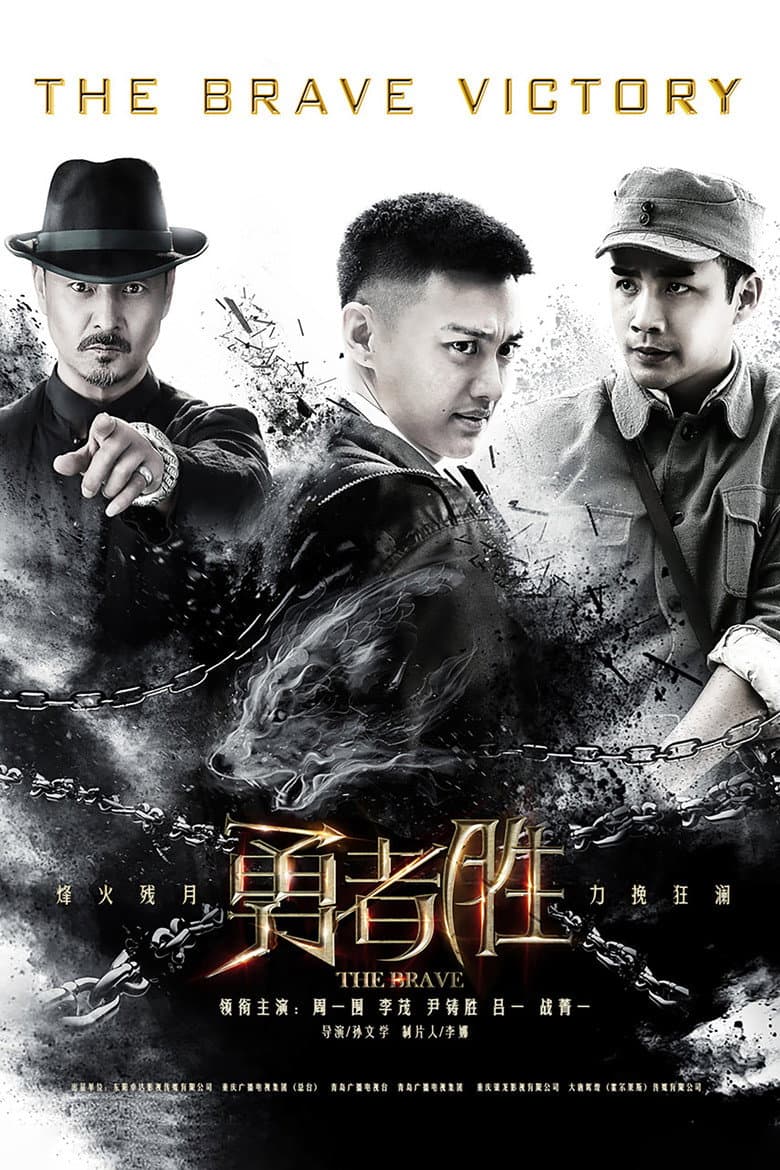 movie-thumb