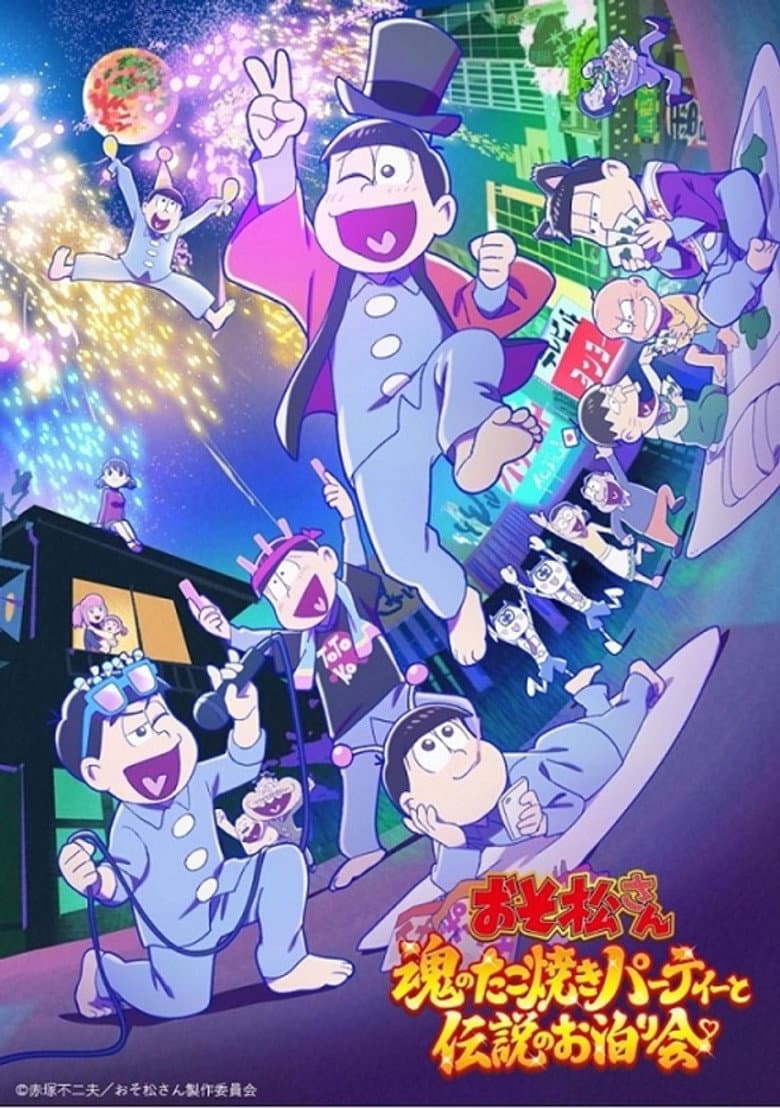 movie-thumb