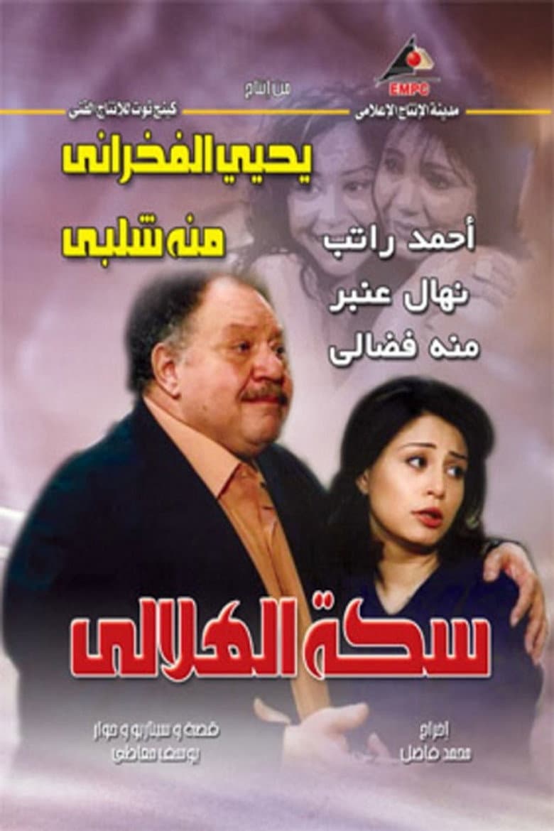 movie-thumb