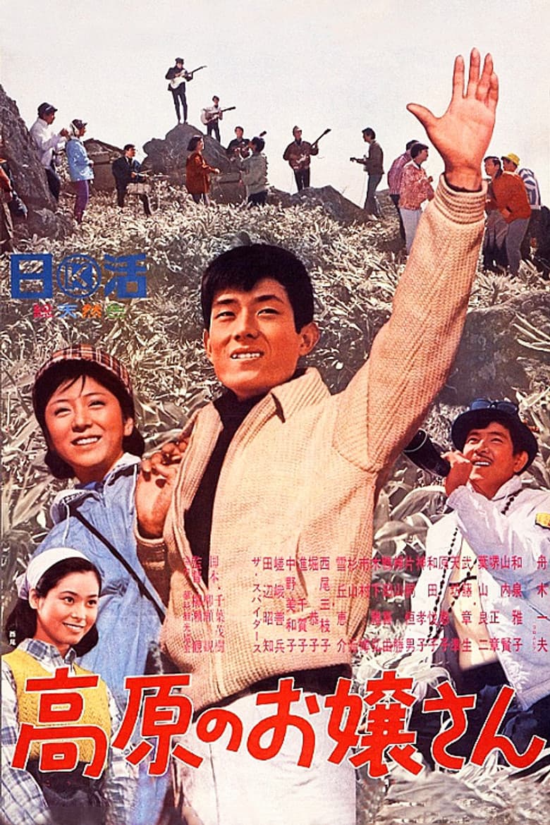 movie-thumb