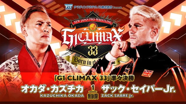 NJPW G1 Climax 33: Day 17