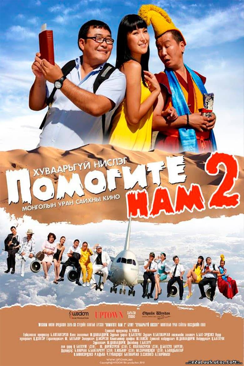 movie-thumb
