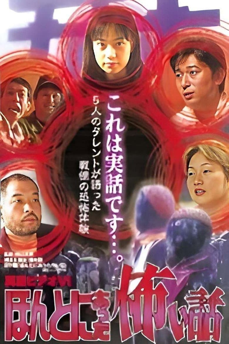 movie-thumb
