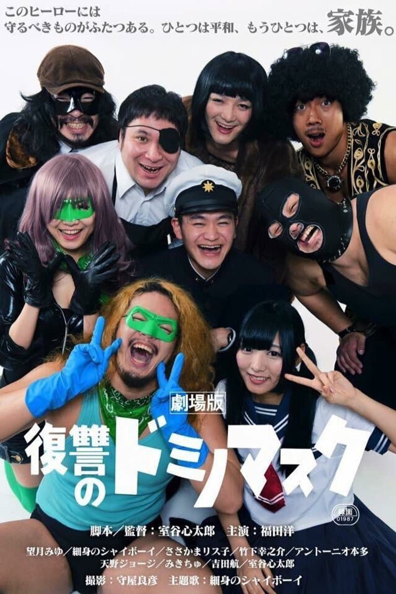 movie-thumb