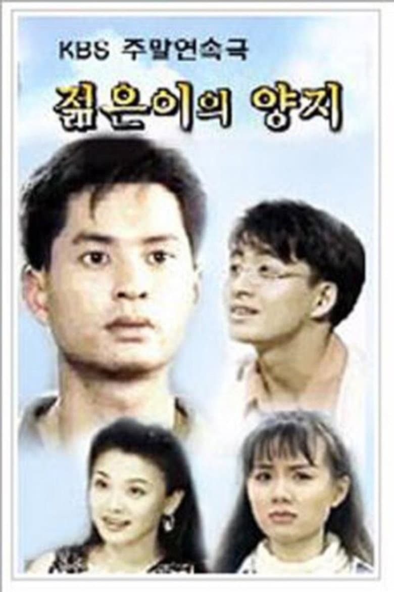 movie-thumb