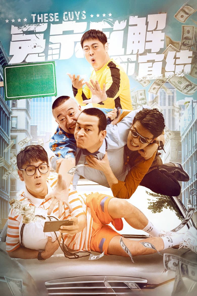 movie-thumb