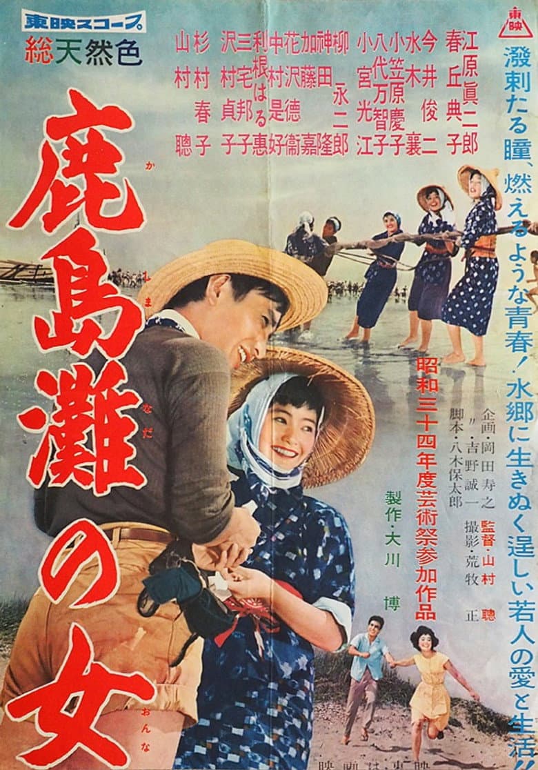 movie-thumb