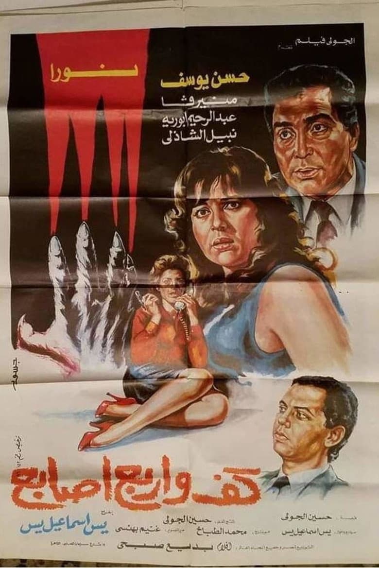 movie-thumb