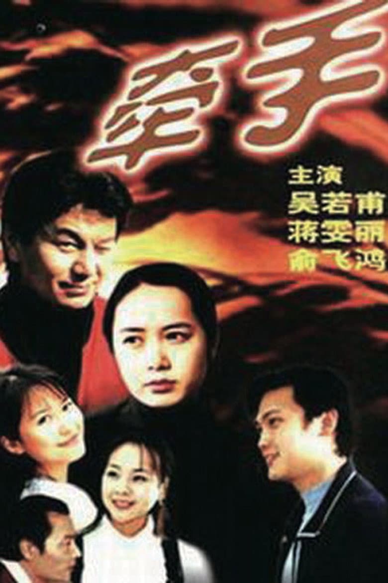 movie-thumb