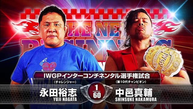 NJPW The New Beginning in Sendai
