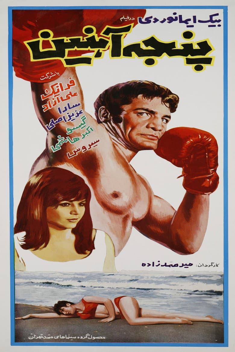 movie-thumb