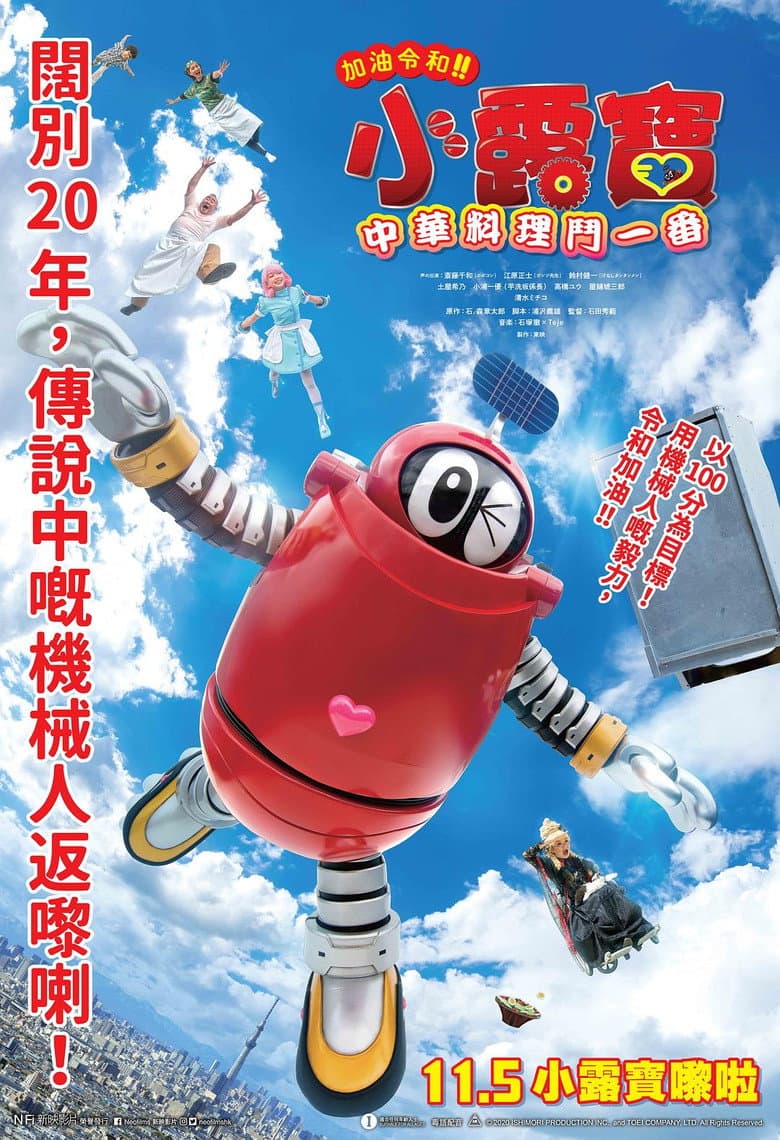movie-thumb