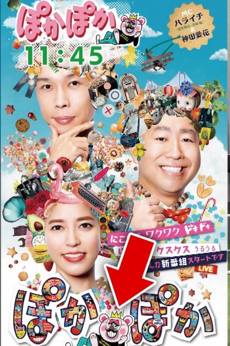 movie-thumb