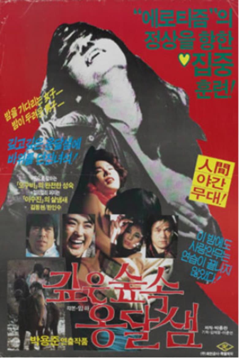 movie-thumb