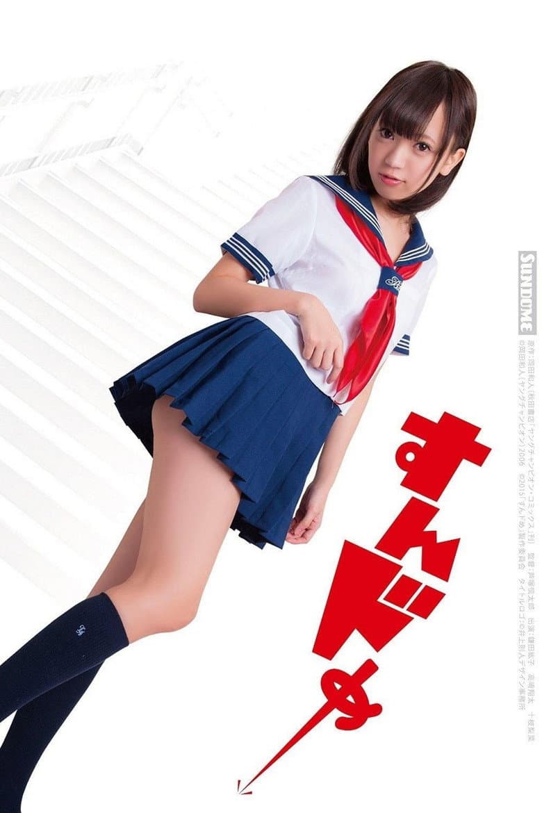 movie-thumb