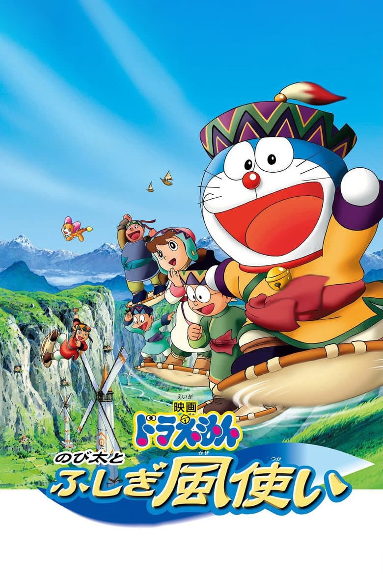movie-thumb