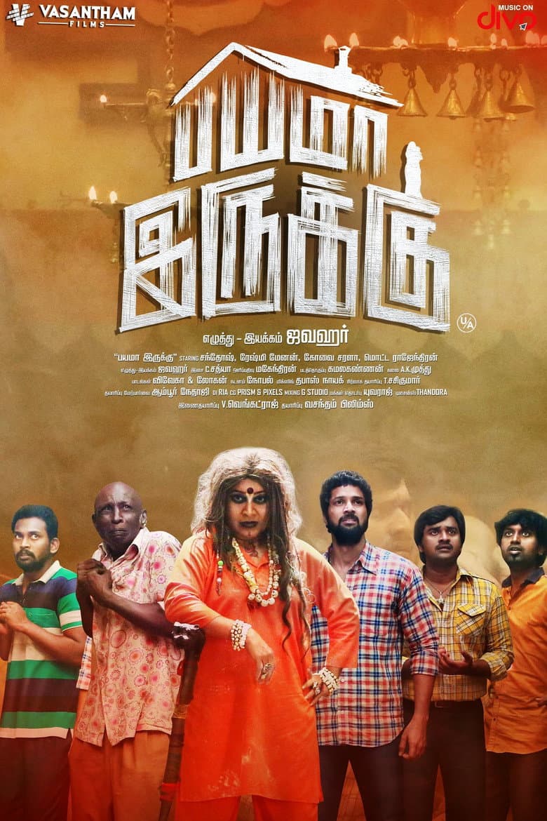 movie-thumb