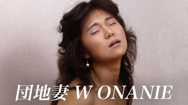 Danchi tsuma: W ONANIE