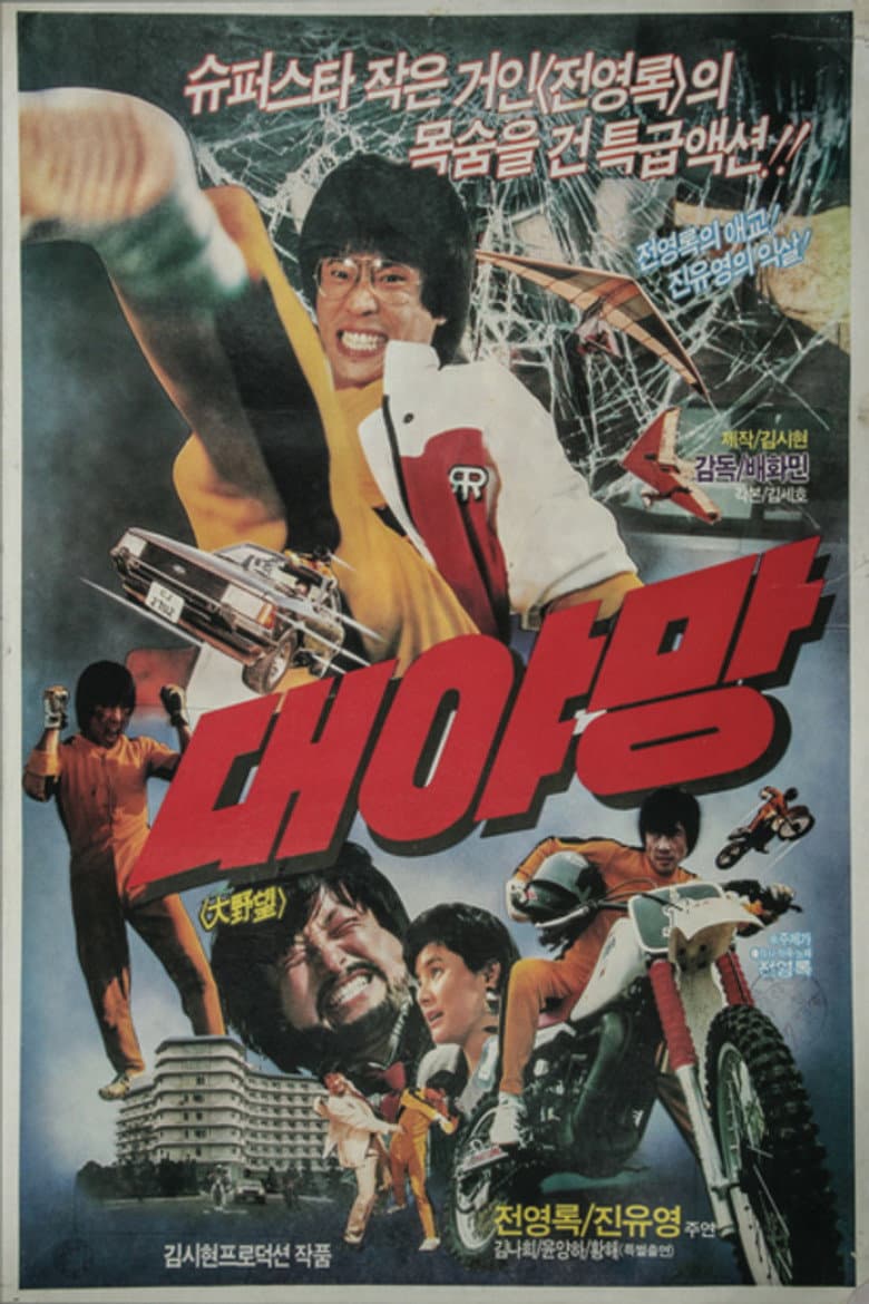 movie-thumb