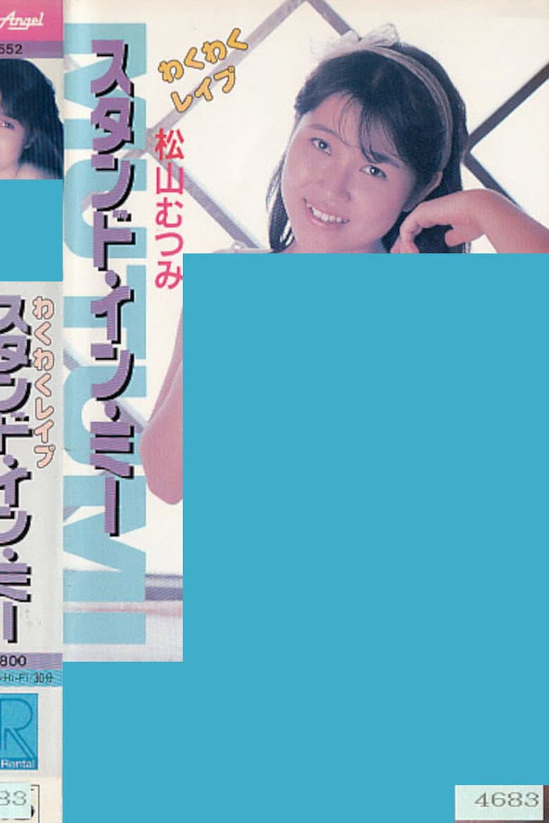 movie-thumb